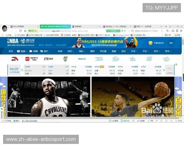 推荐几款好用的NBA直播软件下载平台与使用体验