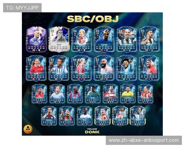 英超球员版与球迷版游戏区别详解及玩家评价