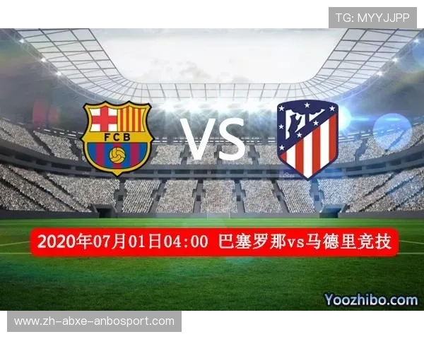 西甲联赛17-18直播赛程信息